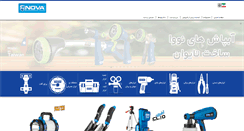 Desktop Screenshot of novatech-tools.com